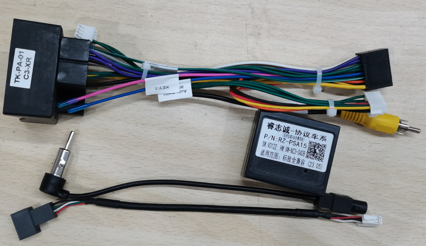 PEUGEOT 508 2011-2017 9INCH Android Screen TS18 XY-345