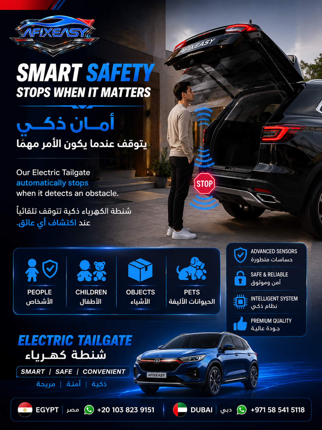 Smart Safety Electric Tailgate | AFIXEASY