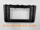 XY-106  Hyundai 2020 IX25 NEW CRETA Android Screen TS18