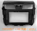 Load image into Gallery viewer, XY-324 NISSAN  teana 10.1” 2013+