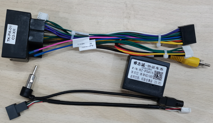 PEUGEOT 508 2011-2017  9INCH Android Screen TS18 XY-345