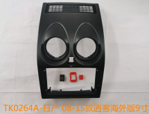 XY-205 NISSAN Qashqai 2008-2014 9INCH Android Screen TS18