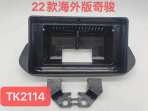 XY-158 Nissan extrail 2023 Android Screen TS18