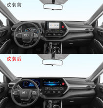 Load image into Gallery viewer, Toyota-Highlander 22-23 dual screen