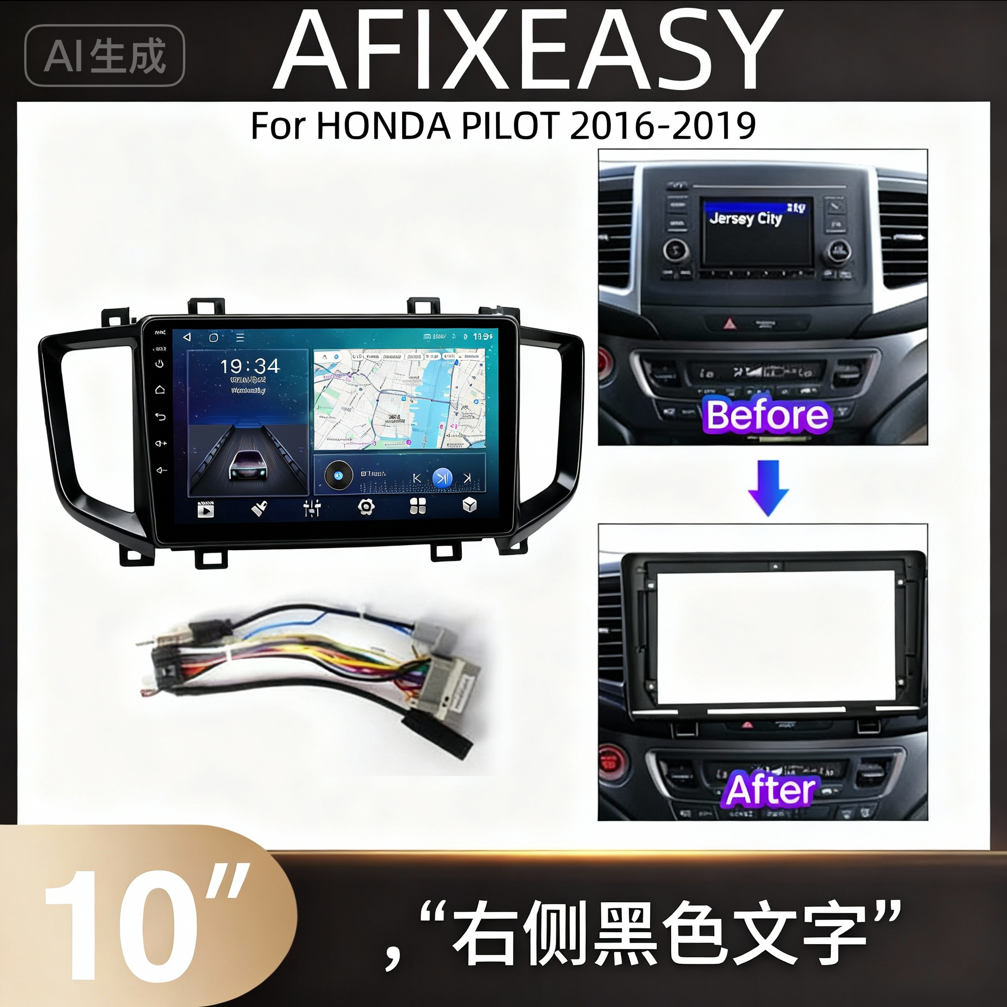 10inch Car Accessory 2din Radio Panel Bracket for Honda Pilot 2016 2017 2018 2019 Android Multimedia Head Unit Host Android Player Frames XY-130