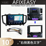 10inch Car Accessory 2din Radio Panel Bracket for Honda Pilot 2016 2017 2018 2019 Android Multimedia Head Unit Host Android Player Frames XY-130 thumbnail 1